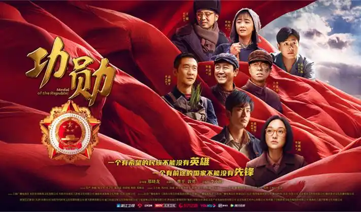 楚汉传奇全集官方高清海报