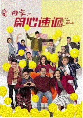 即看影视电视剧-庆余年2