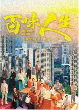 即看影视悬疑剧-大奉打更人